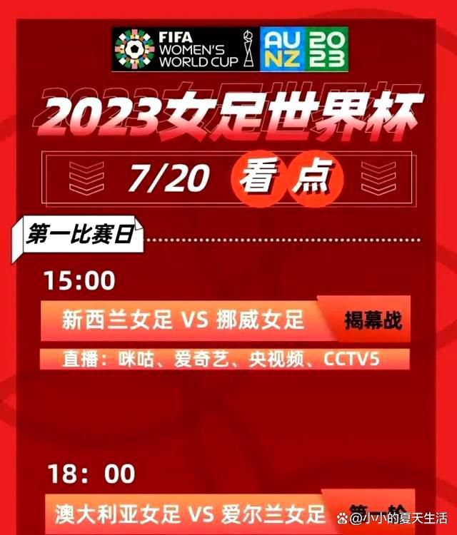 据网友爆料，开机仪式现场惊现彭昱畅亮相，但相关主创阵容并未官宣